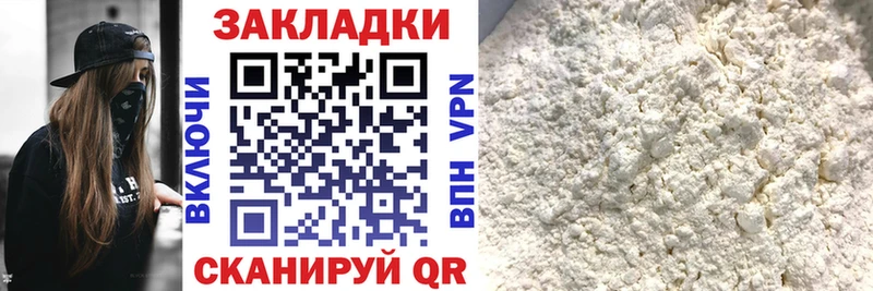 Продажа наркотиков Черемхово АМФЕТАМИН  Кокаин  Меф  МАРИХУАНА  ГАШИШ 