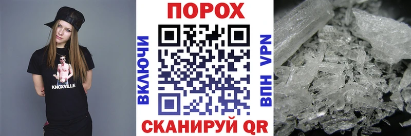 Амфетамин Розовый  Черемхово 