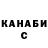 Canna-Cookies конопля Costya Veselov