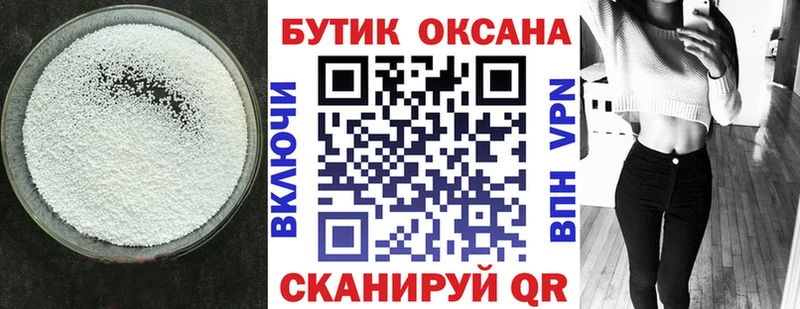 Бутират BDO 33%  mega ссылки  Черемхово  наркотики 