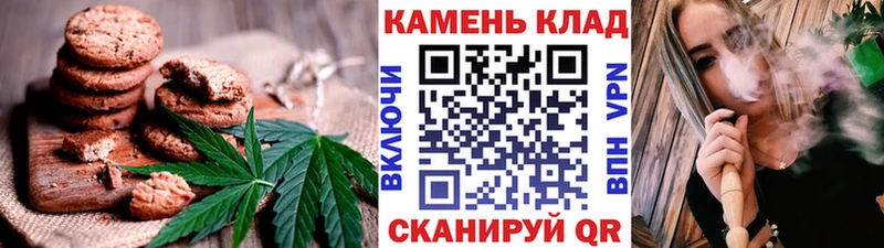 Cannafood марихуана Черемхово