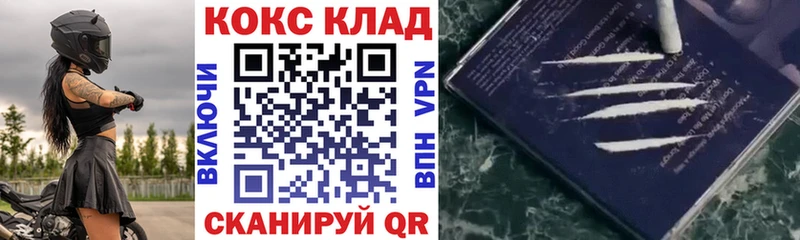 как найти закладки  сайты даркнета Telegram  COCAIN Перу  Черемхово 