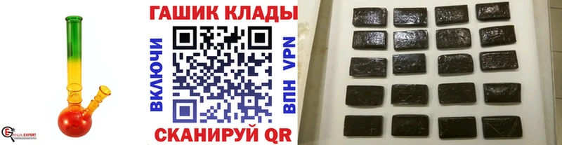 кракен tor  закладка  Черемхово  ГАШ индика сатива 