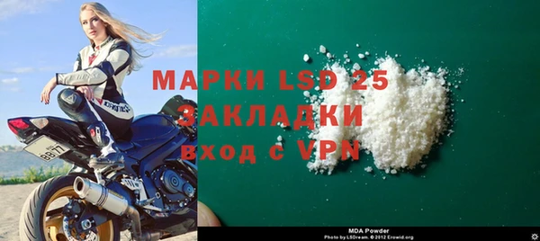 МДПВ Баксан