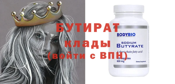 метадон Балабаново