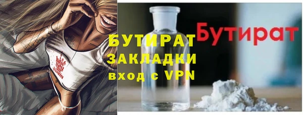 МДПВ Баксан