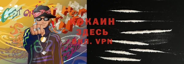 наркотики Балахна
