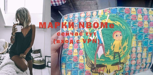 наркотики Балахна