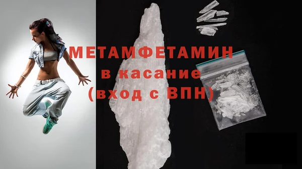наркотики Балахна