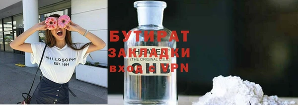 наркотики Балахна