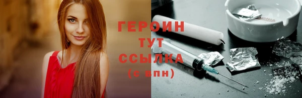 наркотики Балахна