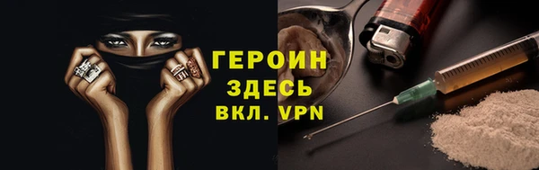 наркотики Балахна