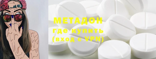 наркотики Балахна
