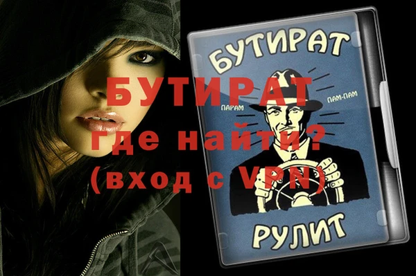 МДПВ Баксан