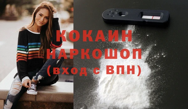 наркотики Балахна