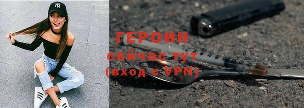 метадон Балабаново