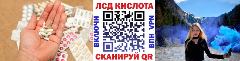 Лсд 25 экстази ecstasy  Черемхово 