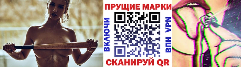 Наркотические марки 1,5мг  blacksprut зеркало  Черемхово  закладки 