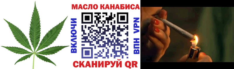Дистиллят ТГК Wax  Черемхово 